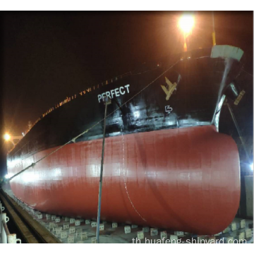 PERFECT Oil Tanker การซ่อมและบำรุงรักษา